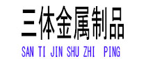 大庆光伏配件